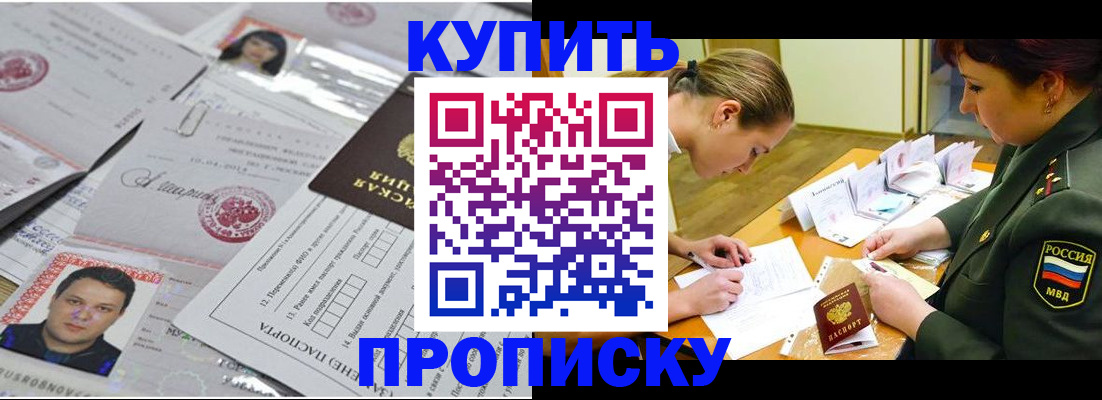 временная регистрация госуслуги в Моршанске
