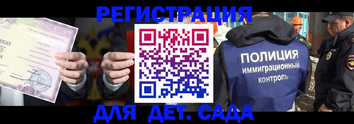 пропишу в квартире в Моршанске